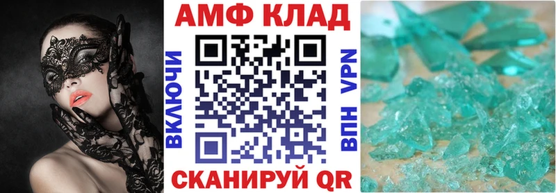 АМФЕТАМИН Premium  даркнет сайт  мега зеркало  Когалым 