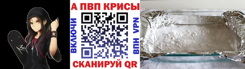купить наркотики сайты  Когалым  Alfa_PVP VHQ 
