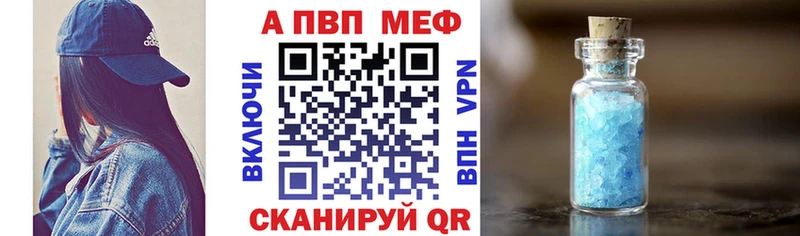 Alpha-PVP мука Когалым