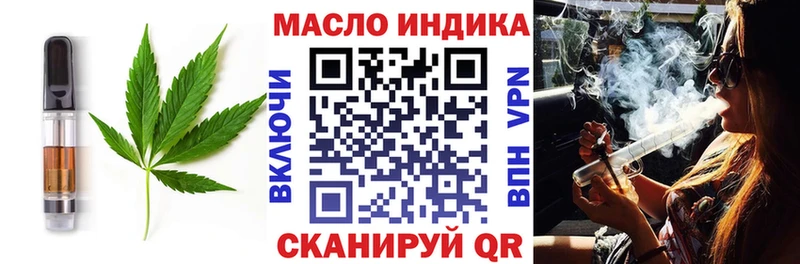 Cannafood конопля  Когалым 