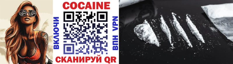 КОКАИН 97%  Когалым 