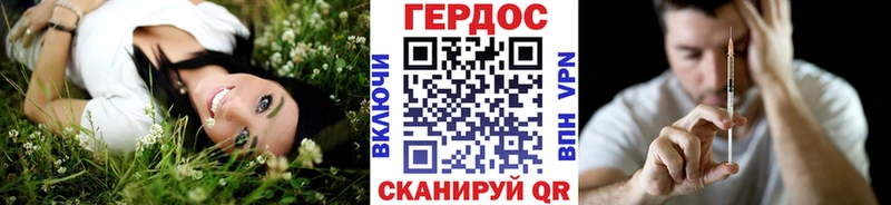 кракен зеркало  Когалым  Героин Афган 