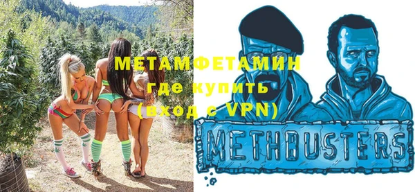 прущая мука Богородск