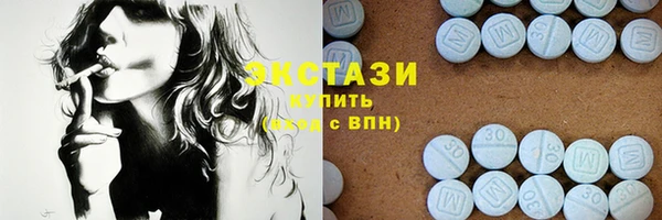 трава Богородицк