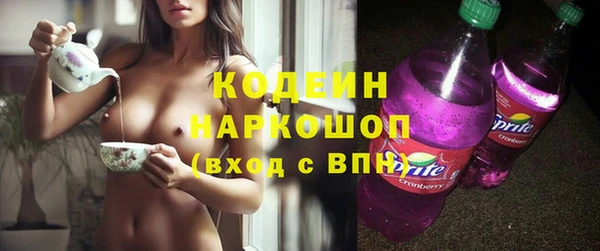 трава Богородицк