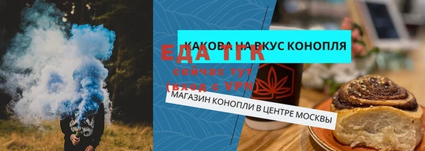 трава Богородицк