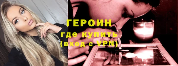 прущая мука Богородск