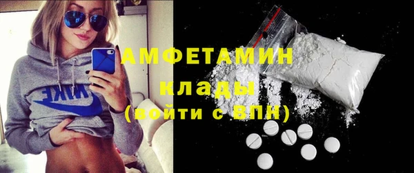 прущая мука Богородск