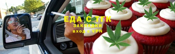 трава Богородицк