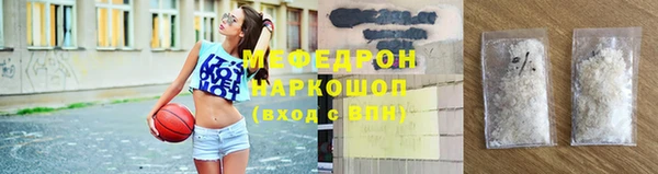 трава Богородицк