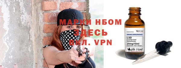 mix Бронницы