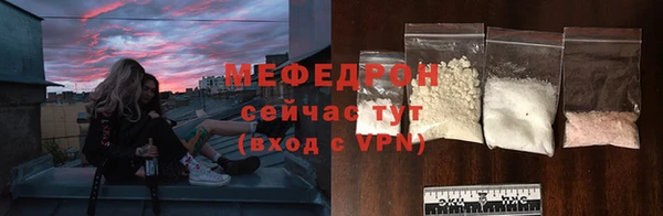 прущая мука Богородск