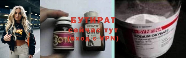гидропоника Бородино