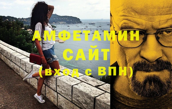 ECSTASY Бугульма