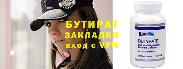 прущая мука Богородск