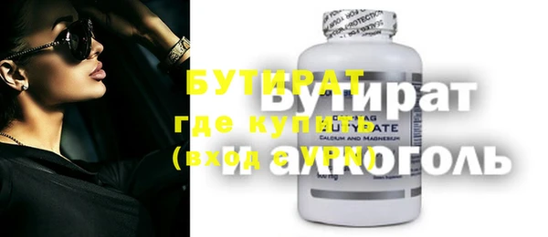 ECSTASY Бугульма