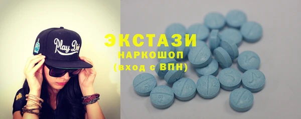 трава Богородицк