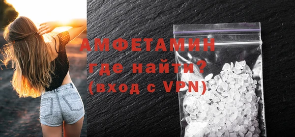 трава Богородицк