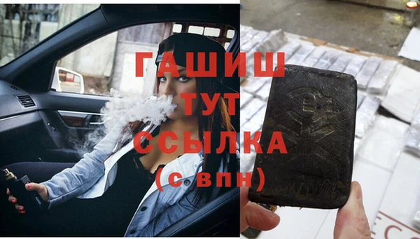 трава Богородицк