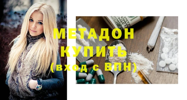 ECSTASY Бугульма