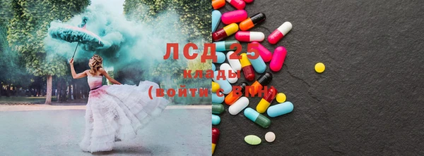 прущая мука Богородск