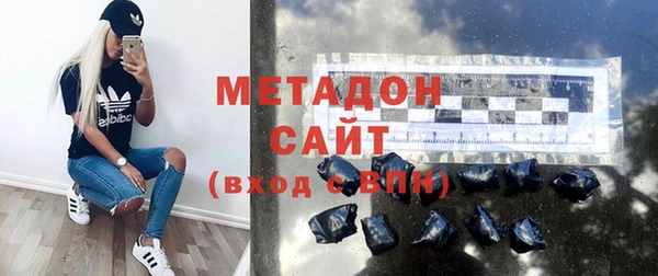 трава Богородицк
