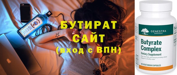 ECSTASY Бугульма