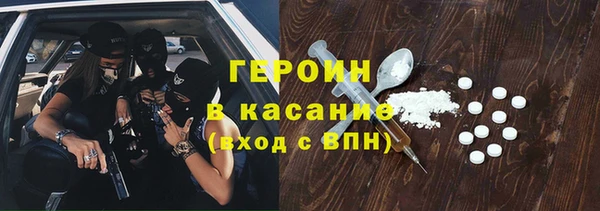 гидропоника Бородино