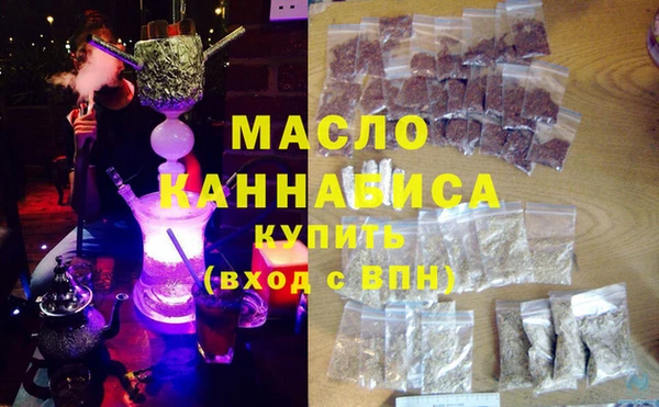 трава Богородицк