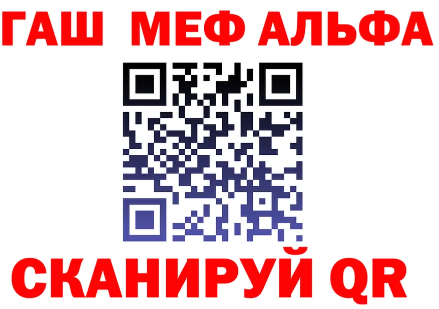 A-PVP СК рабочий сайт это OMG Когалым