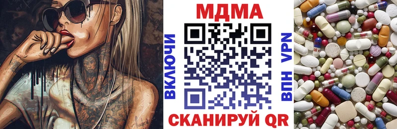 МДМА crystal Когалым