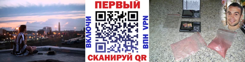 МЕТАМФЕТАМИН Декстрометамфетамин 99.9% Когалым