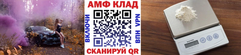 купить   Когалым  сайты даркнета формула  МЕТАМФЕТАМИН винт 
