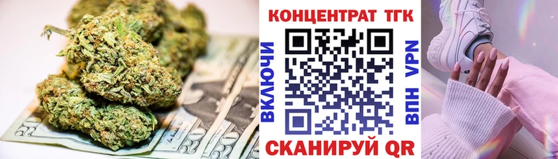 Дистиллят ТГК гашишное масло  Когалым 