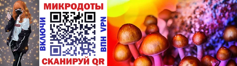 Псилоцибиновые грибы прущие грибы  наркотики  Когалым 